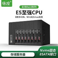 倍控 E5-2650V4 TrueNAS存储服务器