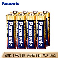 移动端、京东百亿补贴：Panasonic 松下 LR6BCH 5号碱性电池 1.5V 8粒装