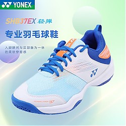 YONEX 尤尼克斯 羽毛球鞋 yy男女 CD1减震防滑透气运动鞋 SHBCD1EX