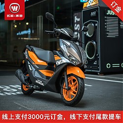 WUYANG-HONDA 五羊-本田 2022款New NX125踏板摩托车 橙 零售价9690 标准版
