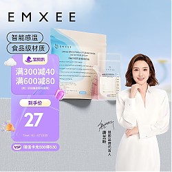 EMXEE 嫚熙 储奶袋一次性母乳装奶壶嘴型储存袋冷藏装奶保鲜储存袋加厚防漏