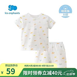 PLUS会员：丽婴房 儿童纯棉短袖内衣套装 两粒扣 150cm/12岁