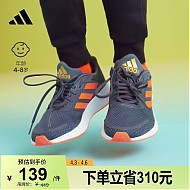 adidas 阿迪达斯 官方轻运动DURAMO SL K男儿童网面跑步运动鞋 深灰色/红色 35.5(215mm)