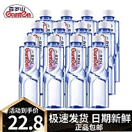 Ganten 百岁山 饮用天然矿泉水 348ml 小瓶饮用水 12瓶半箱