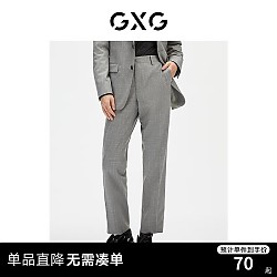 GXG 男装21年秋季商场同款休闲灰咖色西裤轻商务 灰色 165/S