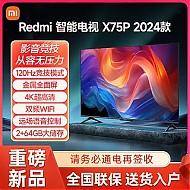 百亿补贴：Xiaomi 小米 Redmi 红米 L86R9-X 液晶电视 86英寸 4K