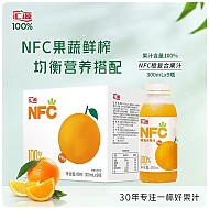 汇源 NFC果汁 300ml*9瓶 整箱装（保质期到5月10日左右） 橙复合果汁 300ml*9瓶