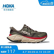 HOKA ONE ONE 男款夏天际线X徒步鞋SKYLINE-FLOAT X户外防滑透气 板岩色/橡木白