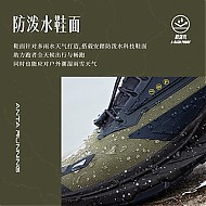 ANTA 安踏 探林丨防泼水户外徒步鞋跑步鞋男耐磨抓地越野登山运动鞋