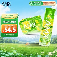 安慕希 伊利安慕希AMX新疆哈密瓜奶昔风味早餐酸牛奶230g*10瓶/整箱 礼盒装