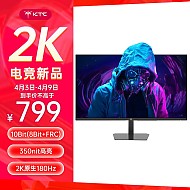 PLUS会员：KTC Q24T09 23.8英寸IPS显示器（2560×1440、180Hz、126%sRGB、HDR10）