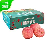 果当爱 烟台红富士苹果 净重5斤礼盒单果200g以上 80mm新鲜水果源头直发