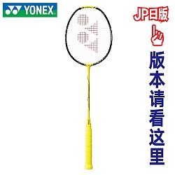 YONEX 尤尼克斯 NANOFLARE 1000 羽毛球拍 闪电黄日版NF1000Z NF-1000G 台湾制造 4U 5