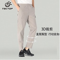 TECTOP 探拓 男士户外休闲工装裤