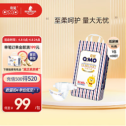 Q·MO 奇莫 皇家至柔系列 纸尿裤 S88/M72/L60/XL60