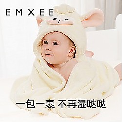 88VIP：EMXEE 嫚熙 儿童浴巾带帽升级款 斗篷浴袍2色可选