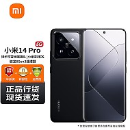 Xiaomi 小米 14Pro 16GB+512GB 黑色