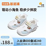 Ginoble 基诺浦 夏季凉鞋2023年新款8-18个月宝宝学步儿童机能鞋男女125码_鞋内长约13.5厘米