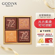 GODIVA 歌帝梵 巧克力礼盒4片装