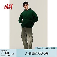 H&M 男装卫衣简约纯色柔软连帽长袖上衣0970819 深绿色 170/92A