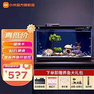 Xiaomi 小米 米家智能鱼缸白玻璃生态缸 小米鱼缸+加热棒+豪华造景+增氧泵