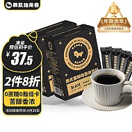 CHLOECHAN 美式纯黑咖啡豆粉 2g*60条