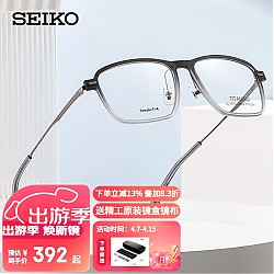 SEIKO 精工 钛赞系列眼镜架 TS6101
