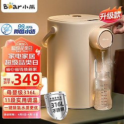 PLUS会员：Bear 小熊 ZDH-H50R6 电热水瓶 6L