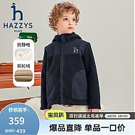 PLUS会员：HAZZYS 哈吉斯 品牌童装男女童外套 藏蓝 145