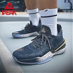 百亿补贴：PEAK 匹克 态极闪现3历炼男鞋配色球鞋新款NBA实战运动耐磨篮球鞋