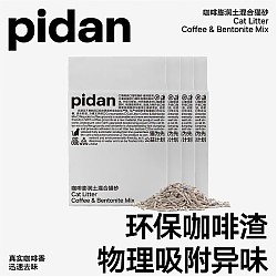 pidan 豆腐膨润土混合猫砂 2.4kg