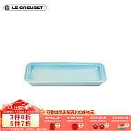 LE CREUSET 酷彩 炻瓷欧式长方形盘子25cm鱼盘菜碟子彩色餐盘 长方形盘水晶蓝 25cm