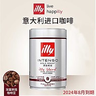 illy 意利 ILLY意大利原装进口意利咖啡豆250g  意式黑咖啡 illy 深度烘焙咖啡豆