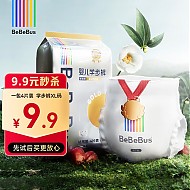 BeBeBus 金标茶树精华 成长裤 试用装 XL4片