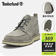 Timberland 男鞋短靴春夏新款马丁靴户外徒步舒适耐A5YF3 A5YF3D52// 42