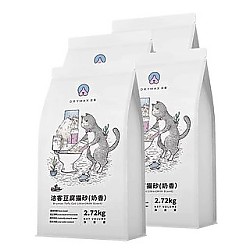 88VIP：DRYMAX 洁客 奶香豆腐猫砂 2.72kg*3+洁客绿茶豆腐猫砂 2.72kg