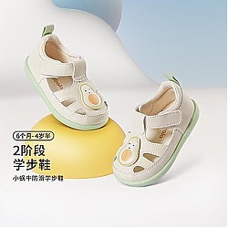 巴拉巴拉 宝宝凉鞋婴儿2阶段学步鞋夏季男女童鞋轻便透气