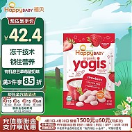 PLUS会员：HappyBABY 禧贝 有机酸奶溶豆 美版 草莓味 28g