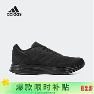 adidas 阿迪达斯 Duramo 10 男子跑鞋 GW8342 黑色 42