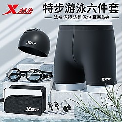 XTEP 特步 泳裤男款平角游泳裤