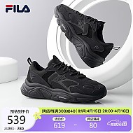 PLUS会员：FILA 斐乐 火星鞋2代 男子休闲运动鞋 F12M341116BBK