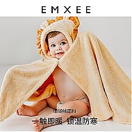 88VIP：EMXEE 嫚熙 宝宝包被 带帽斗篷 小萌兽款
