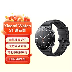 Xiaomi 小米 Watch S1 小米手表 S1 运动智能手表 蓝宝石玻璃 蓝牙通话 全天血氧监测 曜石黑