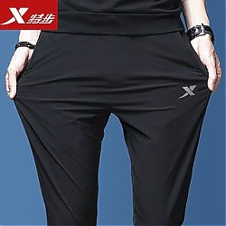 XTEP 特步 运动裤男2024新款冰丝弹力直筒裤子透气小脚梭织裤休闲长裤男