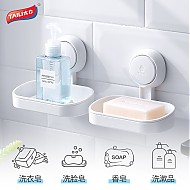 PLUS会员：TAILI 太力 肥皂盒浴室置物架壁挂式 免打孔