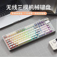 风陵渡 K98 三模机械键盘 98配列  青轴
