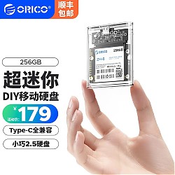 ORICO 奥睿科 ZH8 DIY移动固态硬盘 256GB