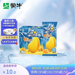 MENGNIU 蒙牛 冰+芒果口味雪泥75g*6支/盒