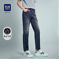 HLA 海澜之家 男士牛仔裤