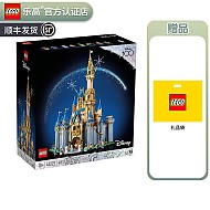 京东百亿补贴、PLUS会员：LEGO 乐高 迪士尼系列 43222 新迪士尼城堡
